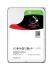 <b>NAS 3.5"</b>: 2TB IronWolf, SATA3 6Gb/s 64MB 5900RPM <b>NAS 3.5"</b>: 2TB IronWolf, SATA3 6Gb/s 64MB 5900RPM